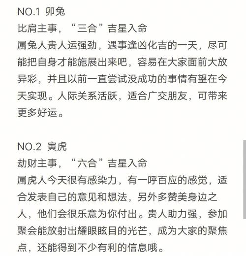 癸卯日与己亥日配吗,癸卯日柱与己亥日柱是否适合