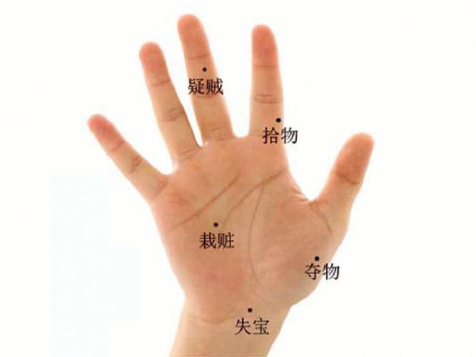 女孩右手掌心有痣有什么含义