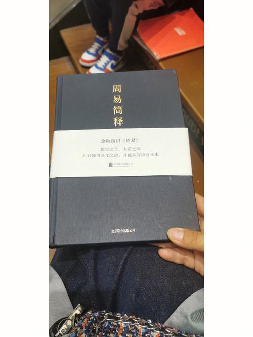 中华周易联合会常务理事杨恒毅卦例2006年