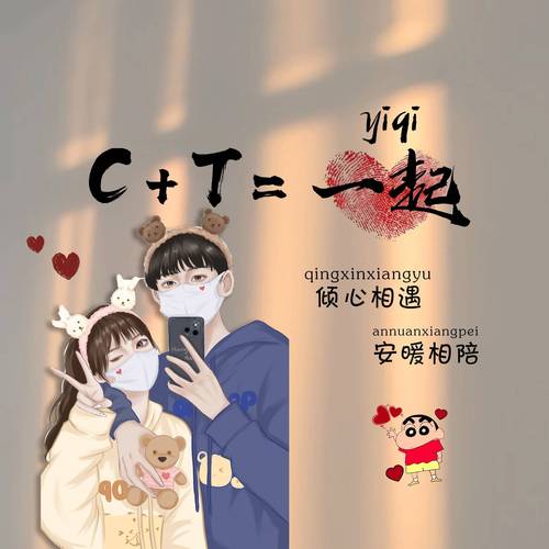 男方姓林女方姓谢孩子取个什么名字