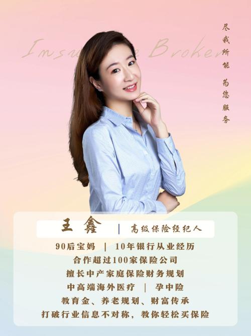 12星座如何存养老金