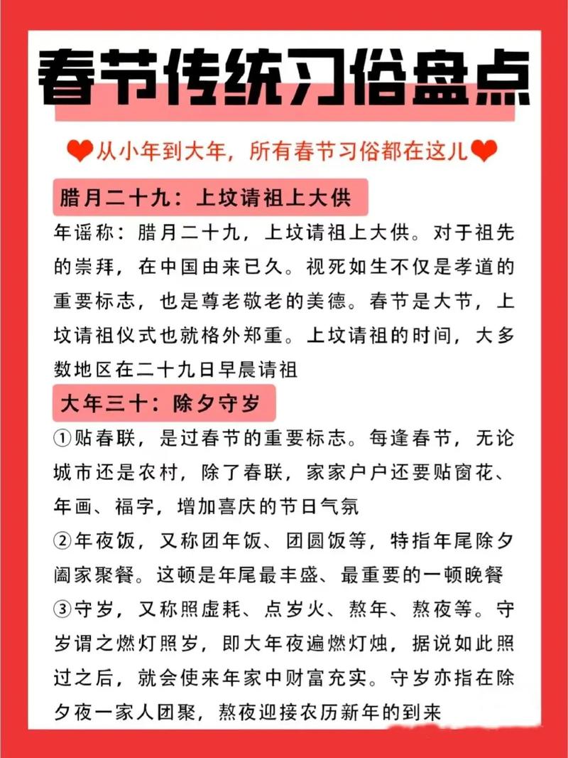 南方小年的风俗有哪些