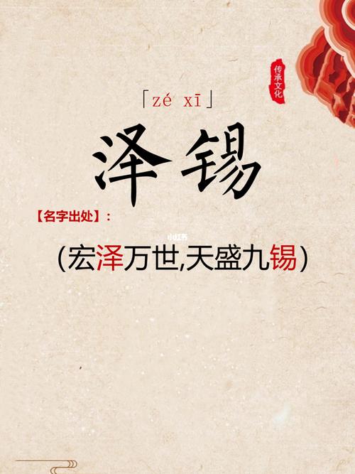 属牛缺金有什么名字好