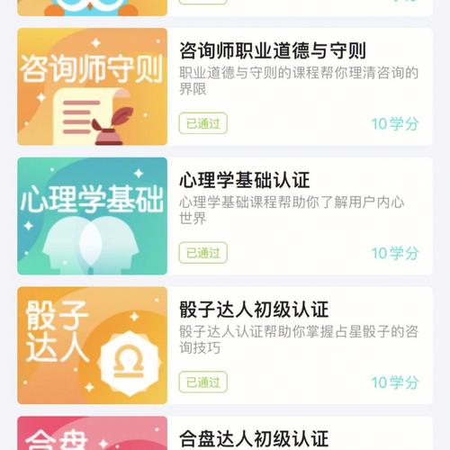 测测星座达人答案