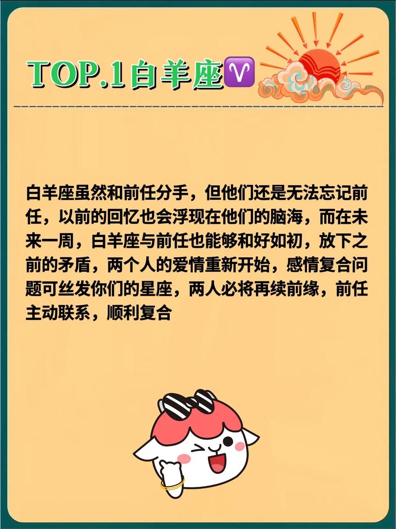在未来两周内,旧爱难舍弃,旧情难斩断,前缘再度袭来的4大星座