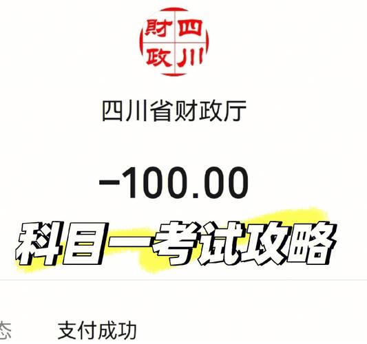 属龙最担心哪个科目的考试