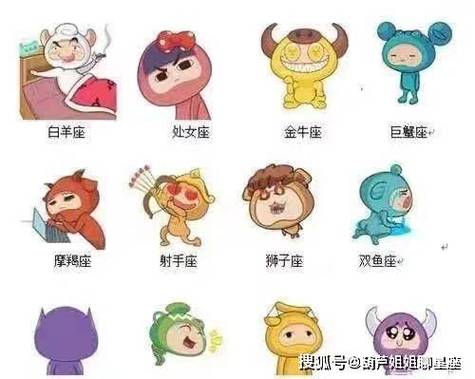 不近人情的三大星座