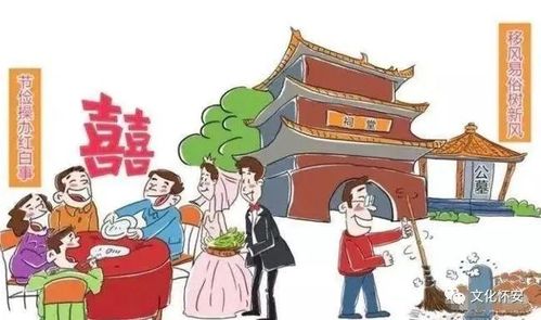 对门办丧事我家办喜事好吗