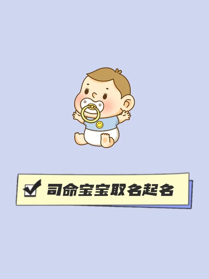 免费新生儿取名网站