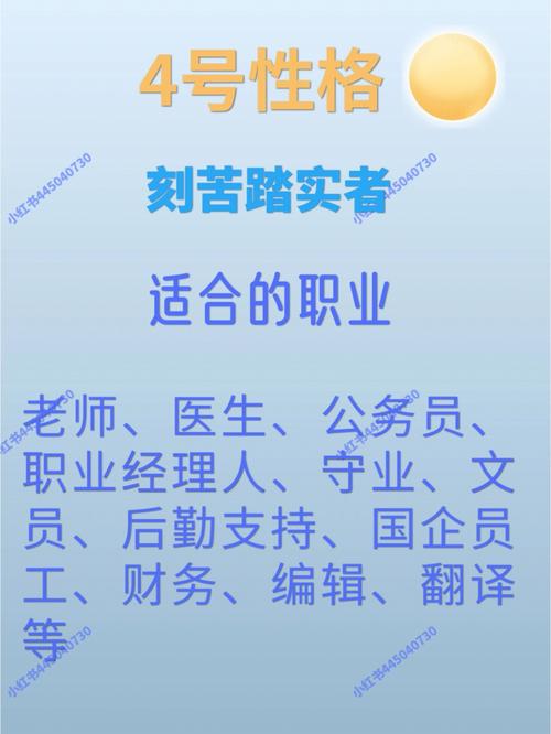 生命灵数是5的人多么