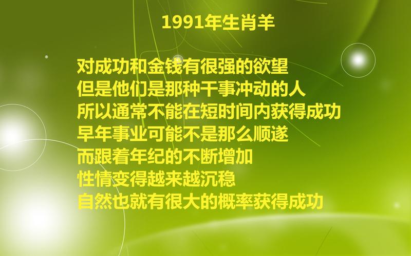 2018年6月运势最好的生肖