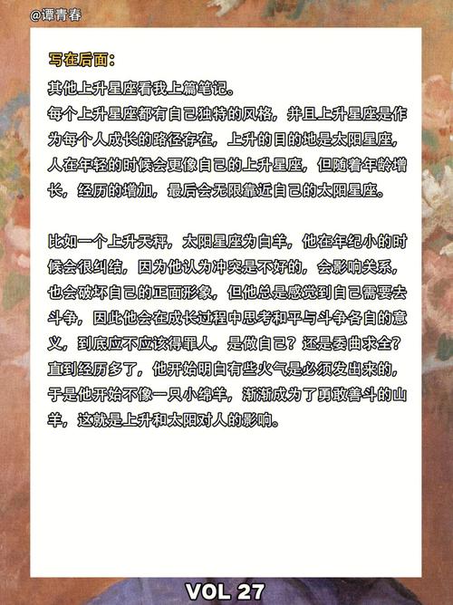 这些星座外表斯文,内心狂野!