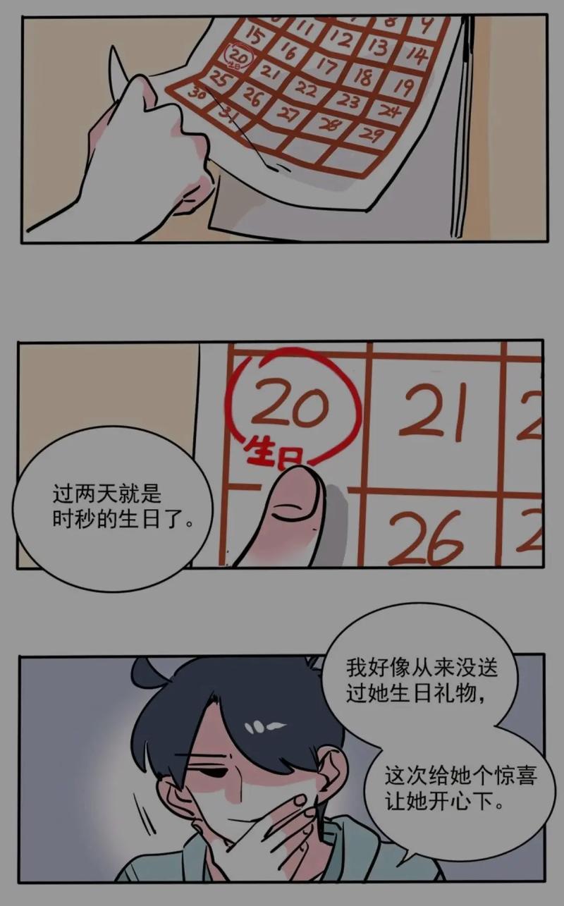属虎念念不忘的原因是什么