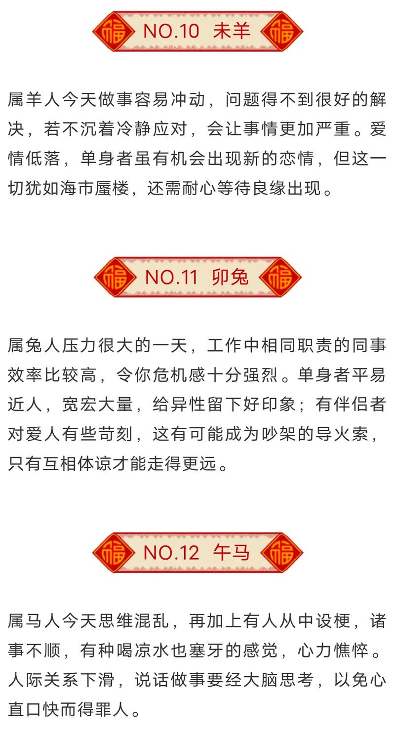 农历2023年5月最吉利的日子