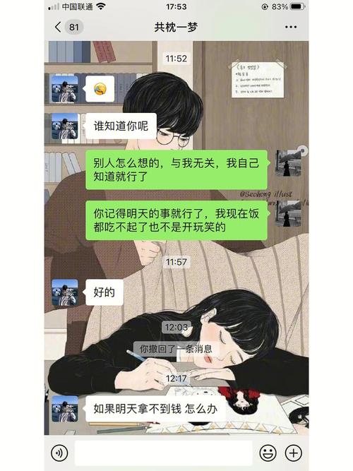 处女座春节前遇上借钱的事儿的态度