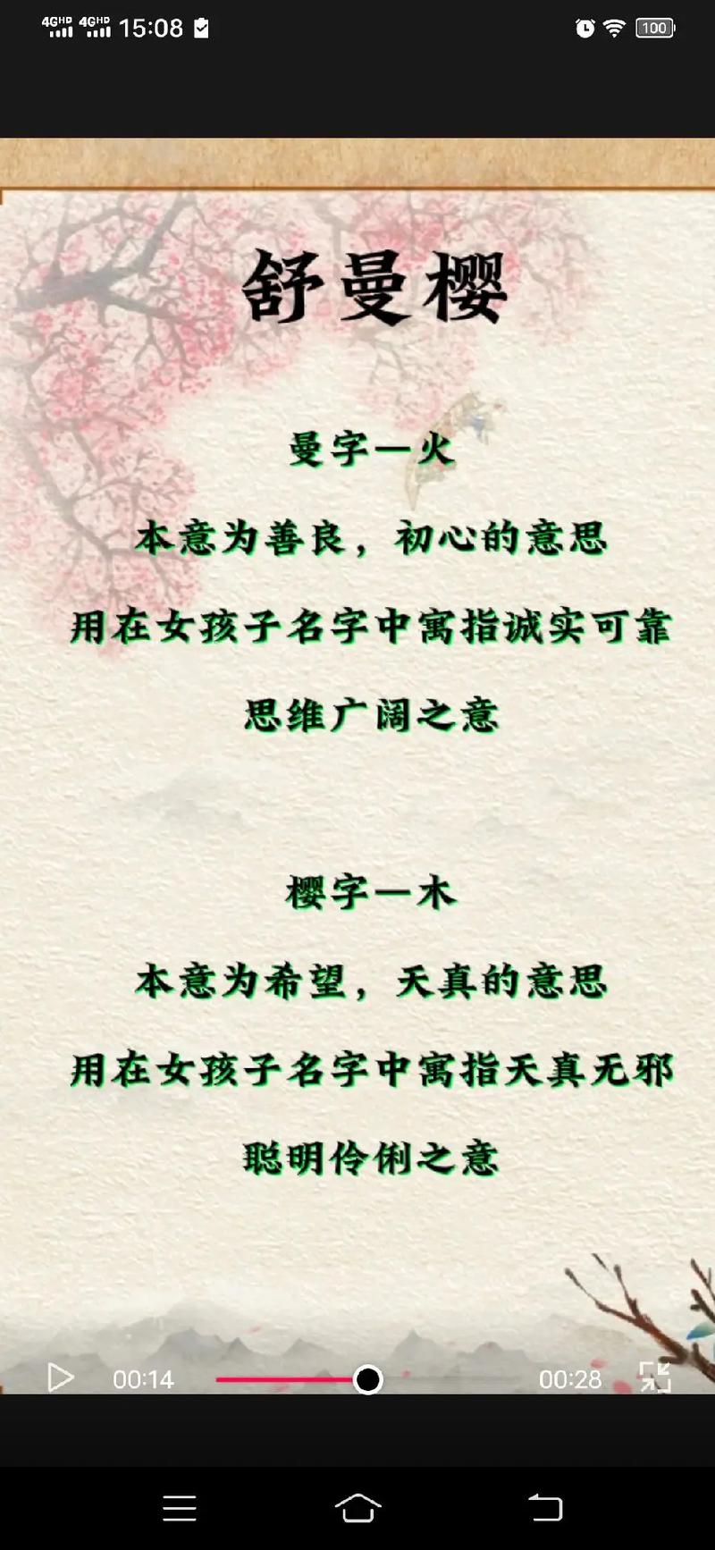 姓舒怎么取名女宝宝起名需要注意什么