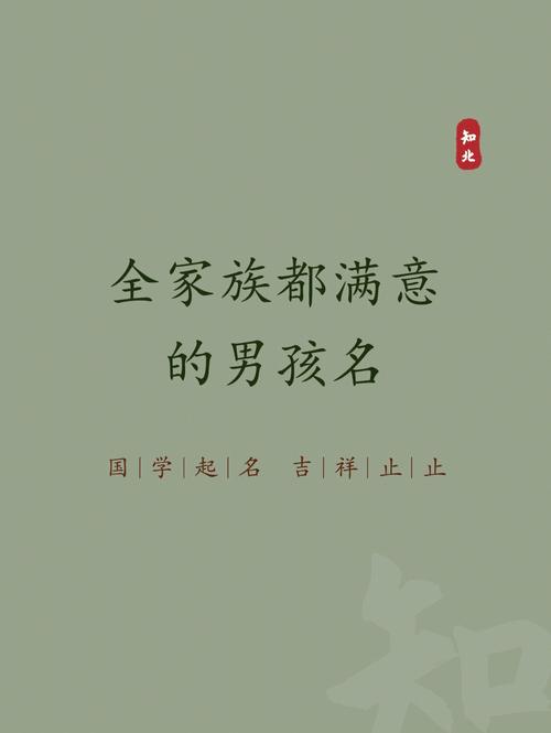 唐姓和常姓怎么给孩子起名?男孩