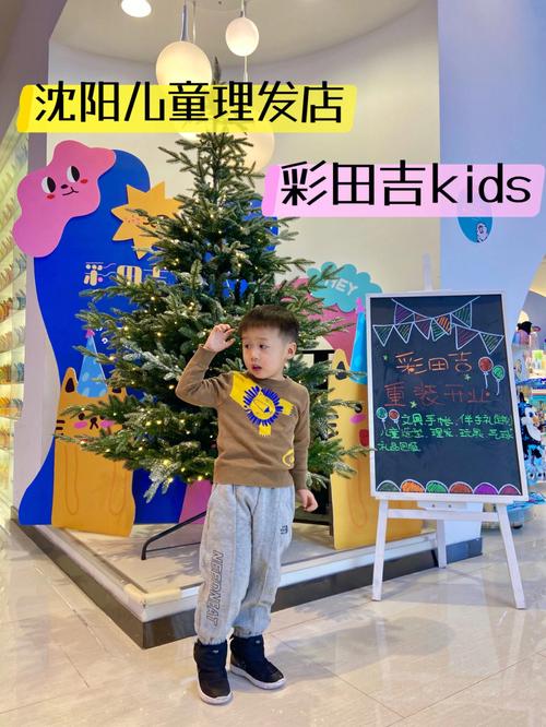 可爱好听的儿童理发店名字