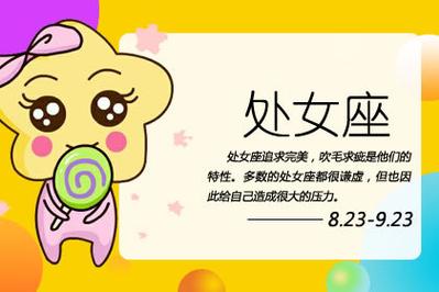独立能力强 不需要别人帮助的星座