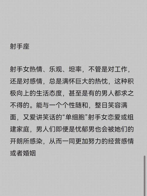 对男人依赖性很强的星座女