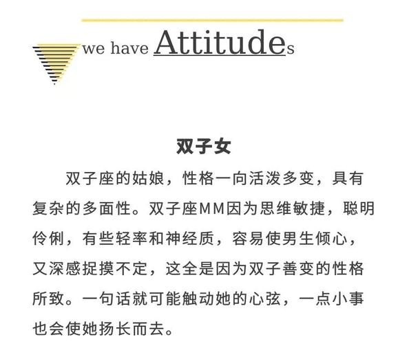 哪些星座女结婚后最有魅力