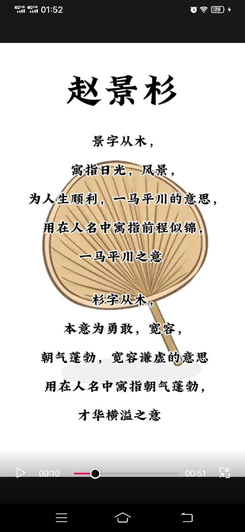 邹跟赵姓男孩取名