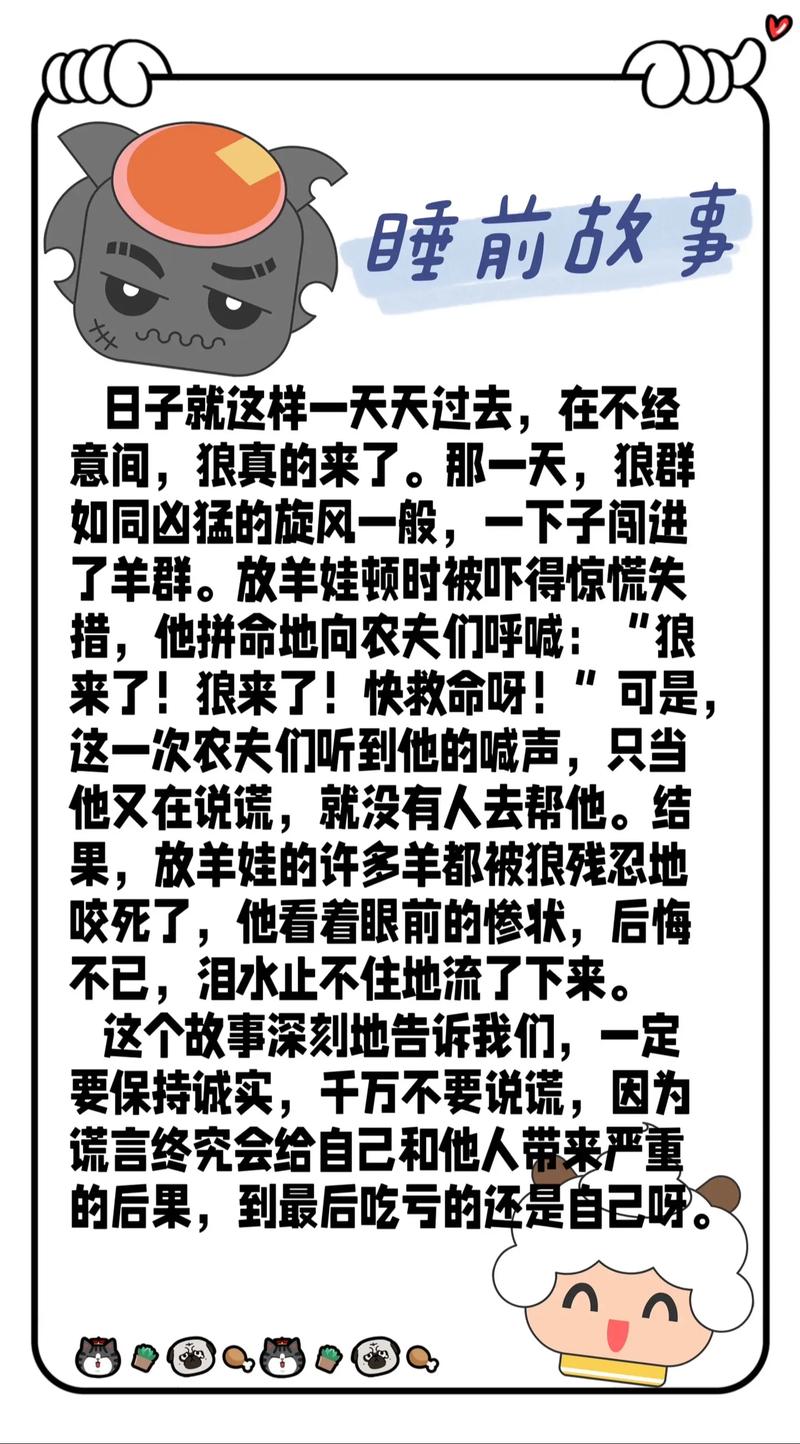梦见爸爸把狼打死了