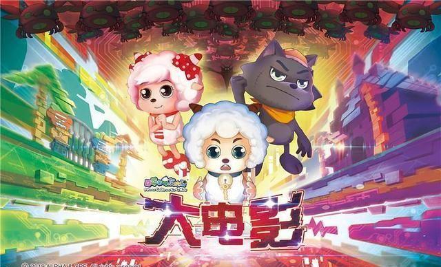 属羊人最喜欢看的电影是哪部