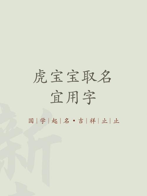 昭字女孩取名宜配什么字