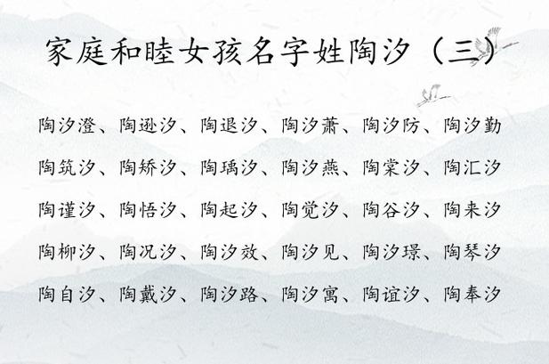 和涵搭配的女孩名字