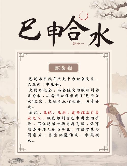 男龙女鸡在一起好不好？属鸡人生于午时好不好？