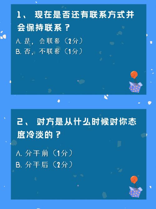 和白羊座女生分手后冷静期需要多久