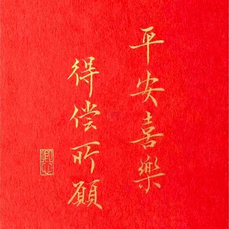 八字身弱偏财旺