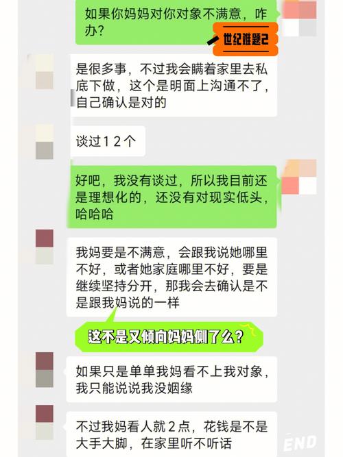 属蛇男生最怕老婆给自己出什么难题