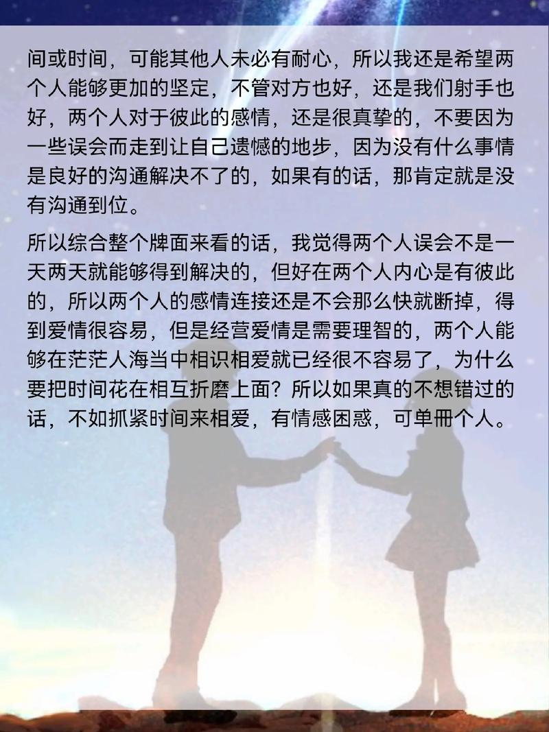 宁可受骗,也要帮助别人的星座