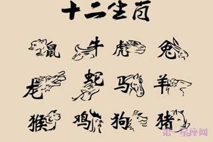 十二生肖最有出息的生肖