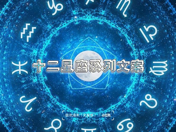 元旦节 狮子座会选择待在哪里