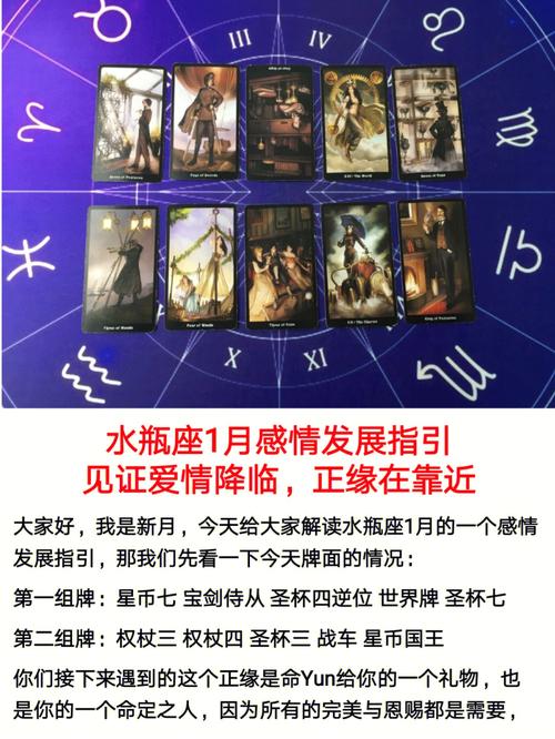 爱情降临 5月能够邂逅正缘真爱的4星座