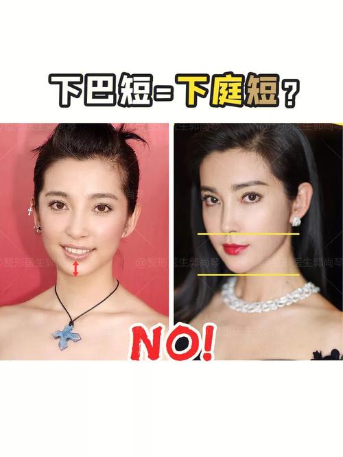 人中长下巴短说明什么