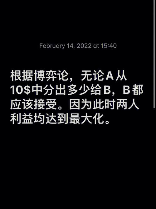 十大博弈论经典案例