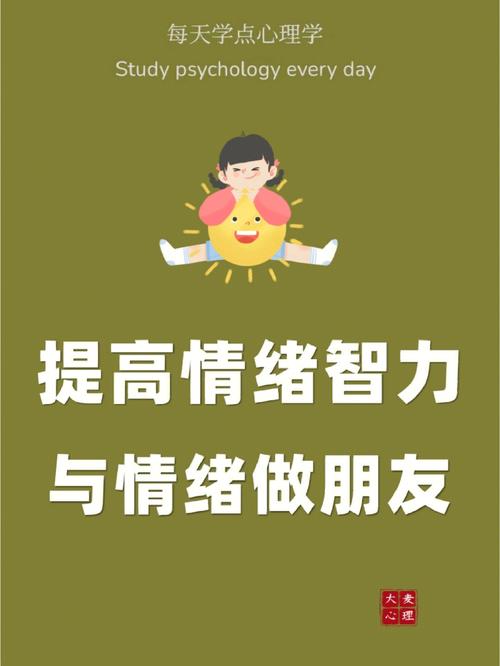 朋友眼中的你情绪变化很快吗?