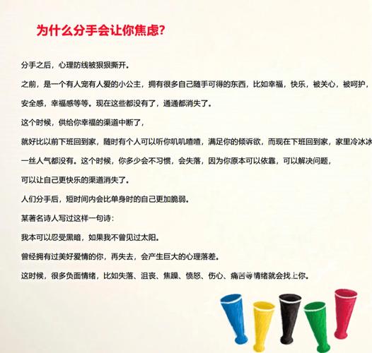 属牛的人为什么会失恋?