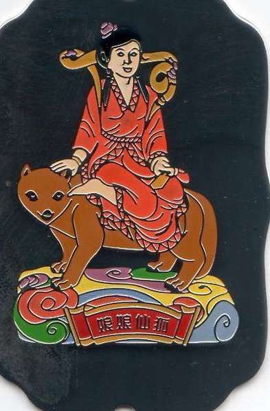 梦见狐狸 梦见狐狸变成人