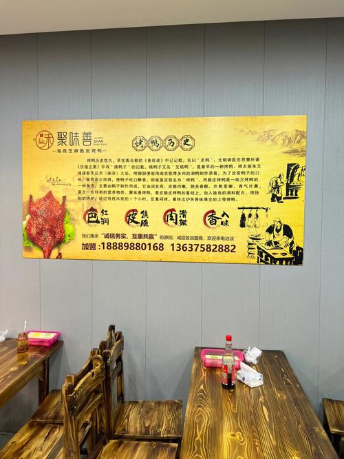梦见卖烤鸭