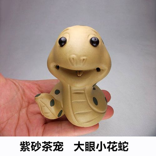 生肖蛇孩子应该如何驯服