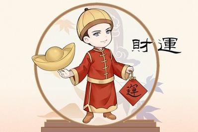 女命财官双美旺夫