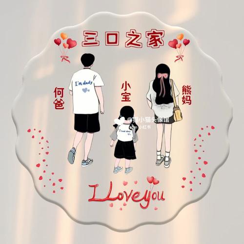 爸爸姓熊妈妈姓熊双胞胎取个啥名好