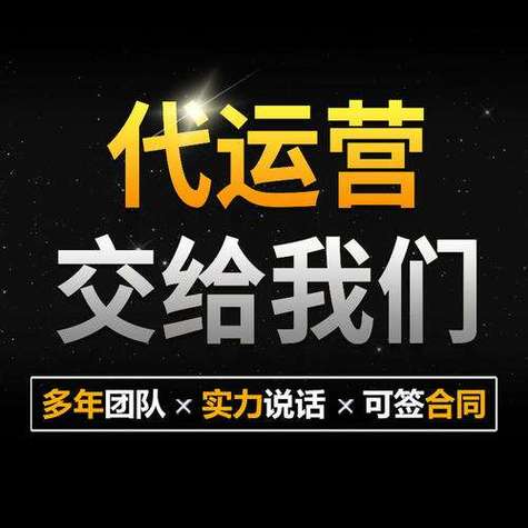 代运营公司取名字