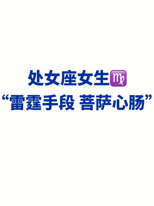 处女座的人最喜欢调情手段