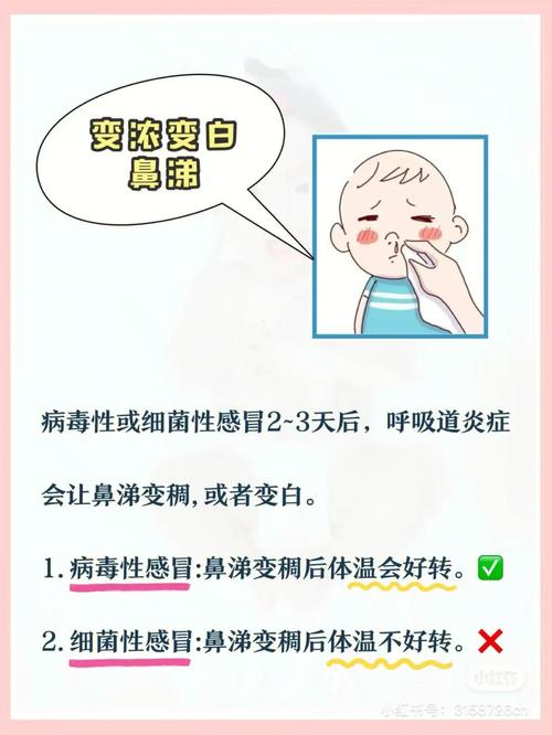 梦见鼻涕 鼻屎怎么回事 梦见鼻涕 鼻屎有什么预兆